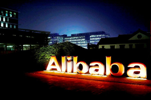 Alibaba-500 (2)