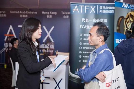 ATFX出席FinanceShow台北站荣获最佳外汇经纪商奖