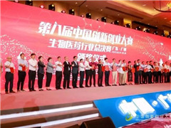 广州1438家科技企业获贷款授信超200亿元